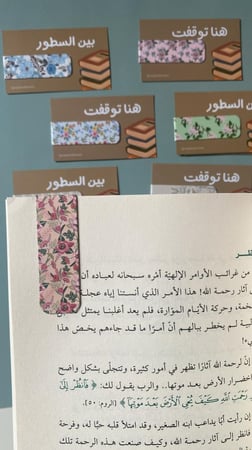 فاصل مغناطيسي - 12 حبة