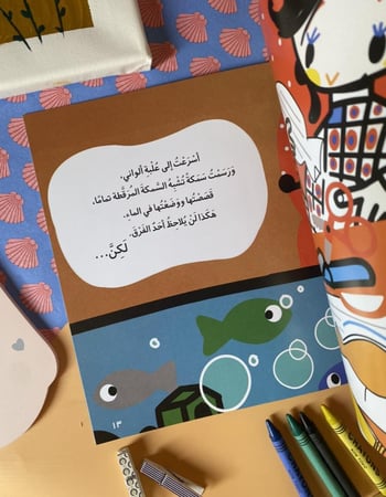 لن يلاحظ أحد الفرق