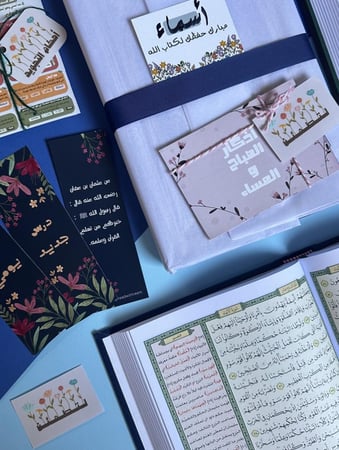 مجموعة حفظ القرآن