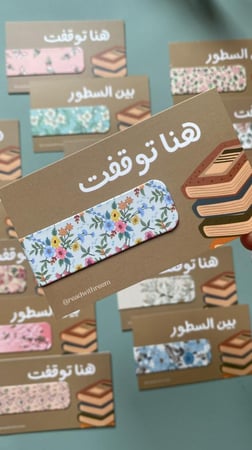 فاصل مغناطيسي - 12 حبة