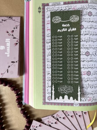 ختمة القرآن درزن ١٢ حبة