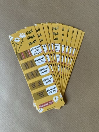 أنواع فواتح السور