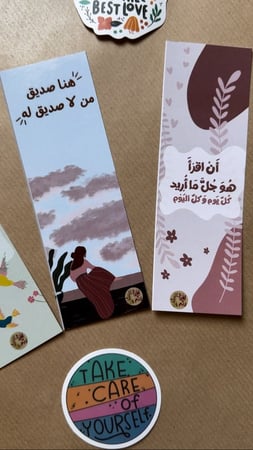 صندوق السعادة 2