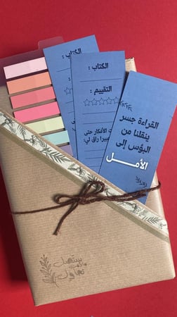فاصل كتاب  - لتقييم الكتب
