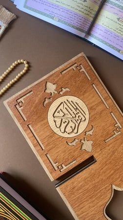 حامل مصحف