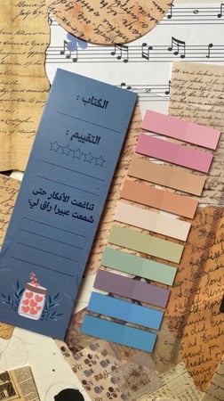 مجموعة القراءة