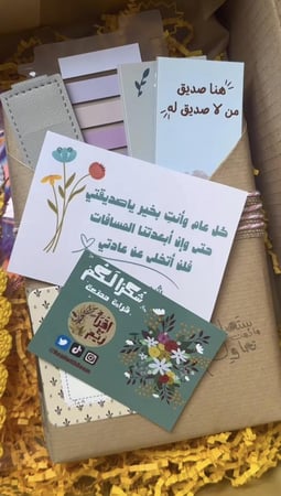 طلب كرت خاص بعبارة من اختيارك