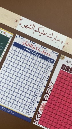 بطاقات رمضانية