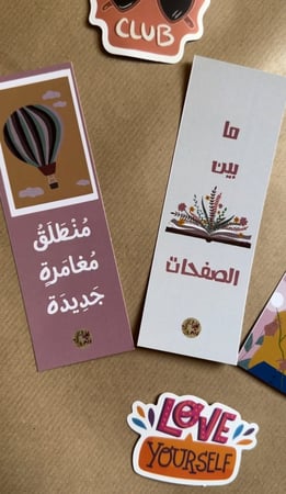 صندوق السعادة 2