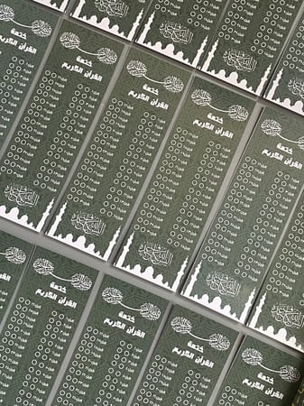 ختمة القرآن درزن ١٢ حبة