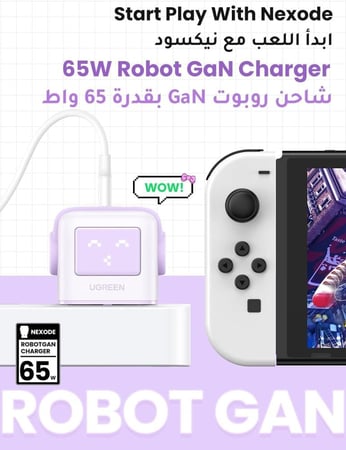 شاحن يوجرين جداري 65 واط مدخلين بتقنية PD ومدخل USB - بشاشة LED نيكسود بنفسجي