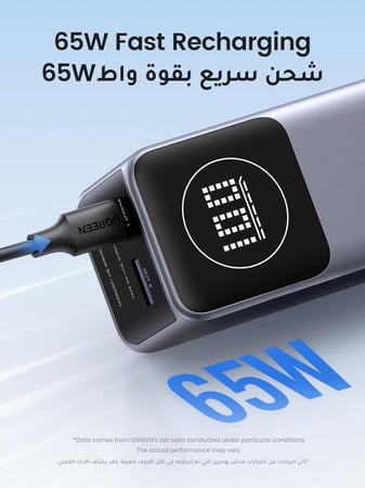 شاحن متنقل يوجرين نيكسود 12000 بقوة 100 واط بمنفذ PD ومنفذ USB رمادي