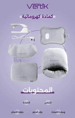 كمادة كهرومائية