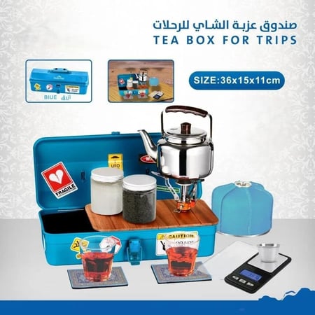 علبة عزبة الشاي الحديدية المتكاملة