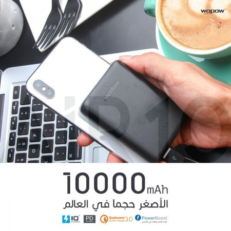 بطارية محمولة باور بنك شاحن متنقل 18 واط 10,000mAh- ووبو - WOPOW AIR10