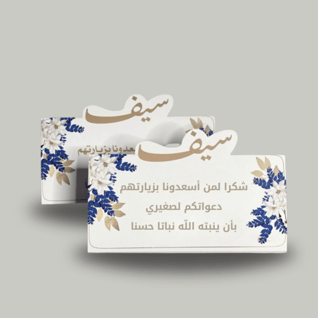 ستاند طاولة - قص Table Stands - Cut