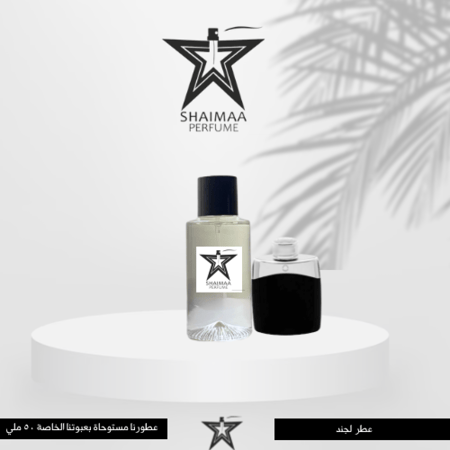 مونت بلانك لجند