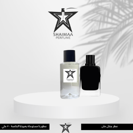 جنتل مان سوسايتي