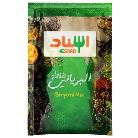 خلطة البرياني -   Biryani Mix