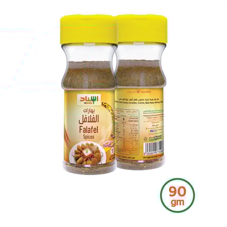 بهارات الفلافل