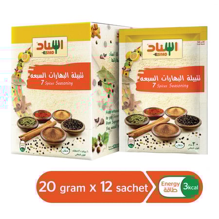 تتبيلة البهارات السبعة