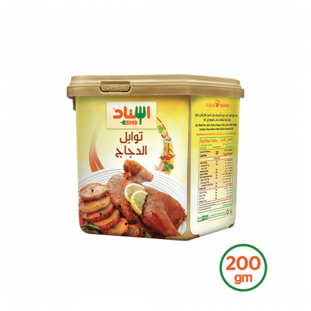 توابل دجاج اسناد