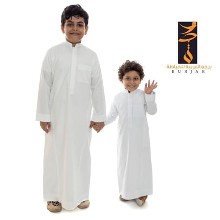 ثوب كلاسيك