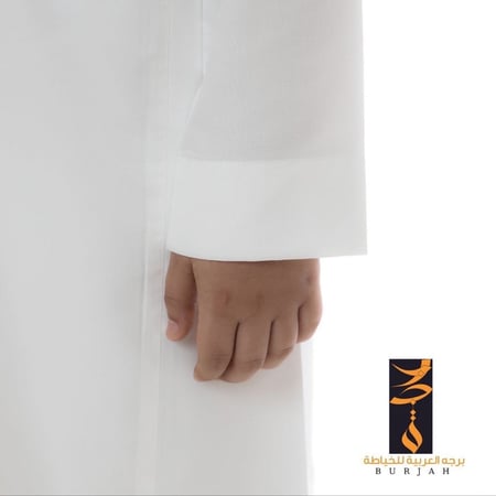 ثوب كلاسيك