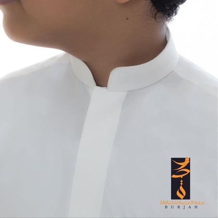 ثوب كلاسيك