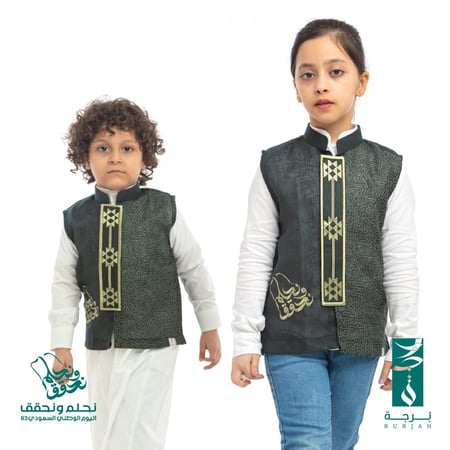 سديري اليوم الوطني ( زيتي )  للجنسين