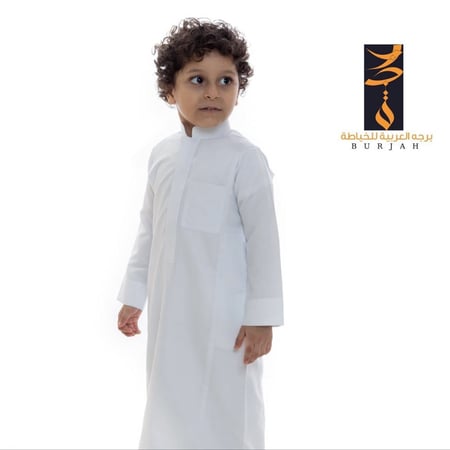 ثوب كلاسيك