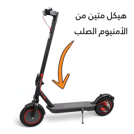 سكوتر كهربائي للكبار KC