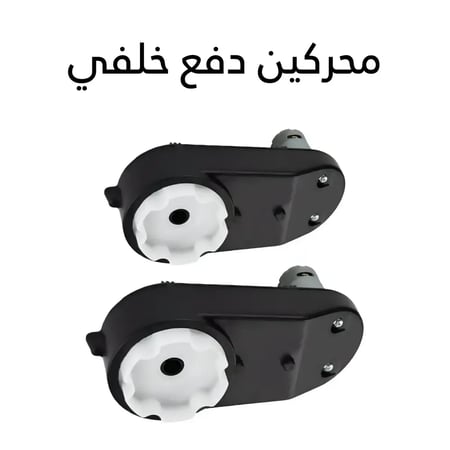 محركات سيارة أطفال كهربائية جيب تويوتا