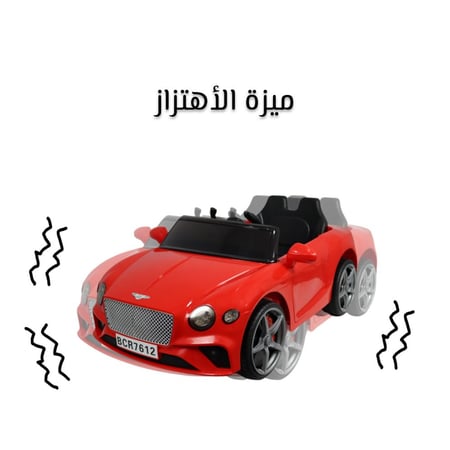 سيارة كهربائيه بنتلي معا ميزة الاهتزاز