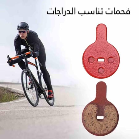 وسادة فرامل متوافقة مع سكوتر كهربائي أحمر