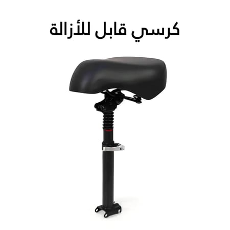 كرسي مقعد سكوتر كهربائي للكبار
