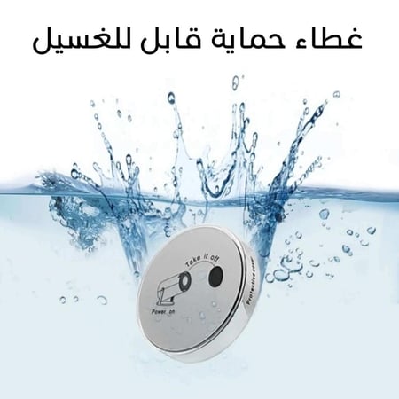 غطاء حماية عدسة البروجكتر الذكي HY300 SMART