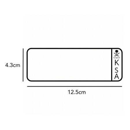 لوحه سيارة اطفال