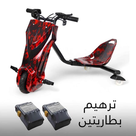 سكوتر درفت كهربائي للأطفال