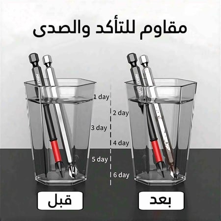 مفك براغي مقاوم للصدى