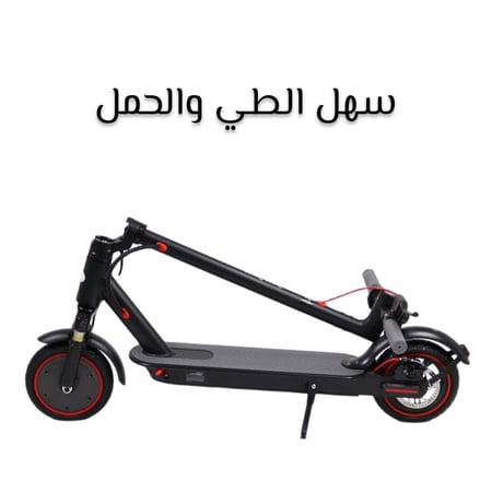 سكوتر كهربائي للكبار قابل للطي