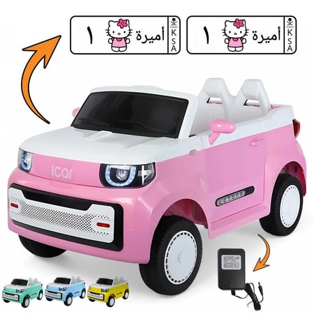 سيارة أطفال كهربائية هيلو كاتي