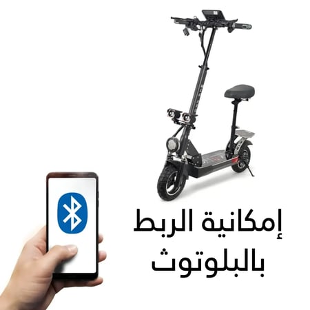 سكوتر كهربائي للكبار اقتران بالبلتوث