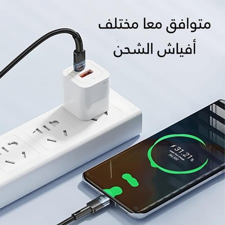 سلك شحن سريع 100