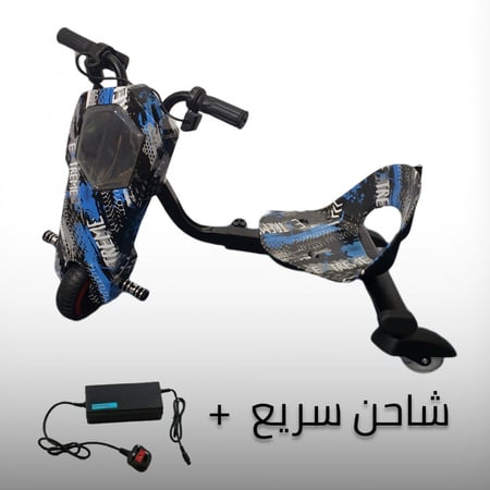 سكوتر درفت ميني