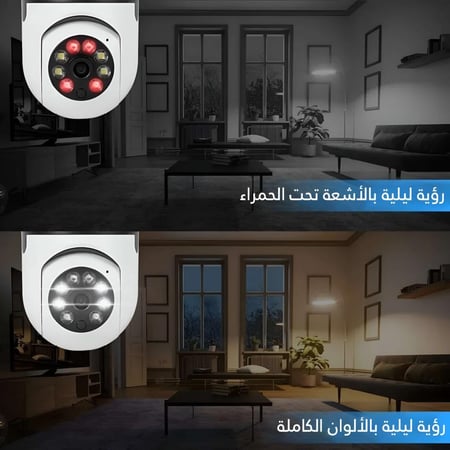 كامرا مراقبه برئية ليلية بالأشعة تحت الحمراء