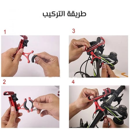 حامل جوال للدراجات الهوائية والسكوترات الكهربائية