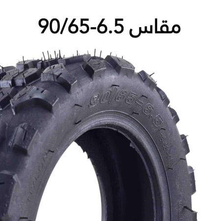 إطار بدون أنبوب للسكوتر الكهربائي 11 بوصة