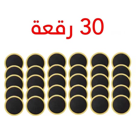 رقعة للاستك للدراجات والسكوترات لاصق اصلاح ثقب تيوب الكفرات