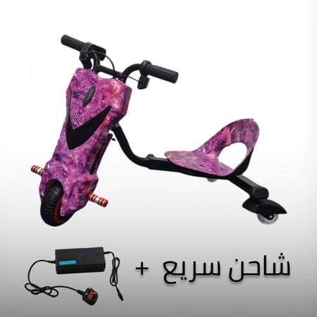 سكوتر درفت 36V ( ميني ) موديل 2023 + شاحن سريع